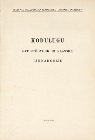 Kodulugu : katsetöövihik 3. klasssile : linnakoolid