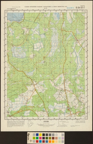 O-34-57-Г Асте : Эстонская ССР 