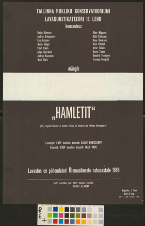 Hamlet