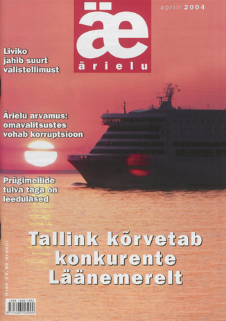Ärielu ; 3 (116) 2004-04