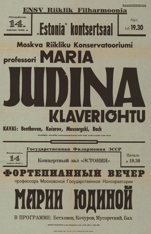 Müürilehed ; 1948-01 [242]