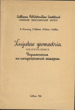 Kujutav geomeetria : harjutusülesanded = Упражнения по начертательной геометрии