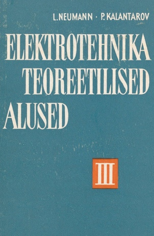 Elektrotehnika teoreetilised alused : [õpik elektrotehnilistele ja energeetilistele kõrgematele õppeasutustele ning teaduskondadele] : 3. osas. 3. osa, Elektromagnetilise välja teooria