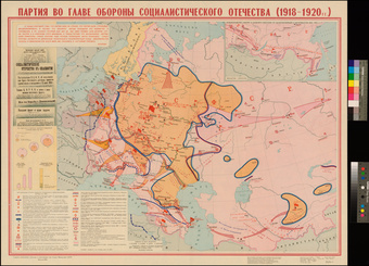 Партия во главе обороны социалистического очества (1918-1920 гг.)