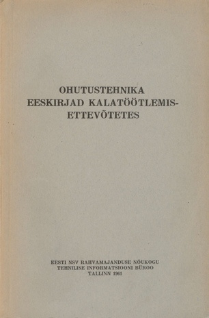 Ohutustehnika eeskirjad kalatöötlemisettevõtetes : kinnitanud Toiduainete Tööstuse Tööliste Ametiühingu Keskkomitee Presiidium 31.03.1958. aastal