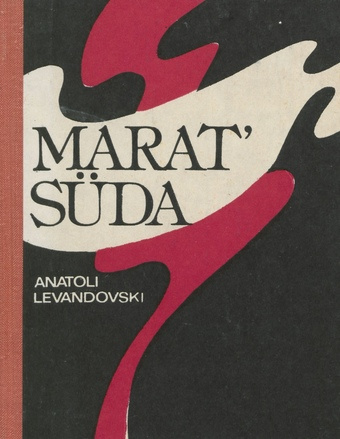 Marat' süda : [ajalooline jutustus vanemale koolieale] 