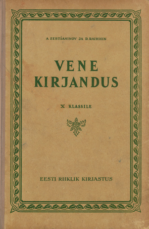 Vene kirjandus X klassile