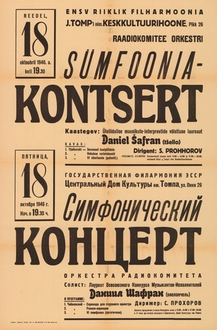 Müürilehed ; 1946-01 [396]