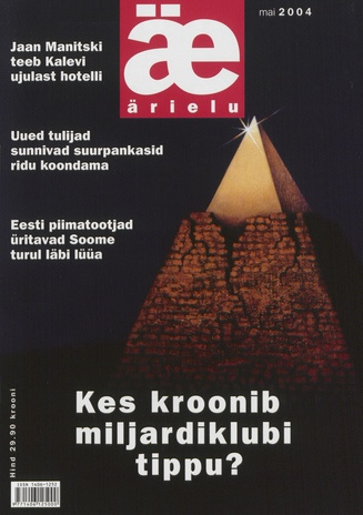 Ärielu ; 4 (117) 2004-05