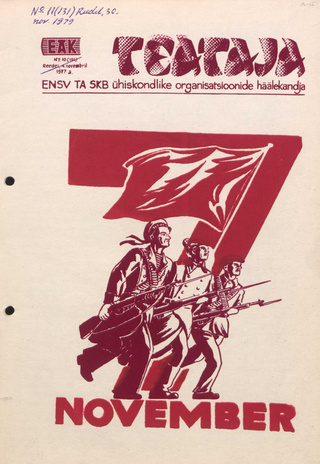 Teataja : ENSV TA SKB ühiskondlike organisatsioonide häälekandja ; 11(131) 1979-11-30