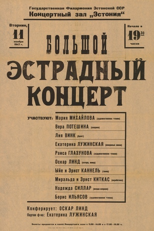 Müürilehed ; 1947-01 [78]