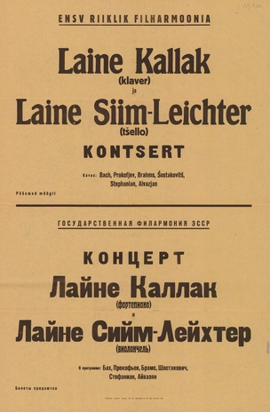 Müürilehed ; 1946-01 [332]