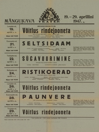 Müürilehed ; 1947-01 [228]