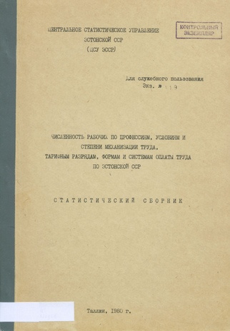 Численность рабочих по профессиям, условиям и степени механизации труда, тарифным разрядам, формам и системам оплаты труда по Эстонской ССР : статистический сборник 