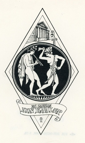 Ex libris Ain Kaalep 