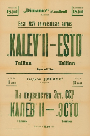 Müürilehed ; 1947-01 [126]