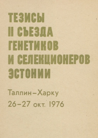 Тезисы II съезда генетиков и селекционеров Эстонии : (Таллин-Харку, 26-27 окт. 1976 г.) 