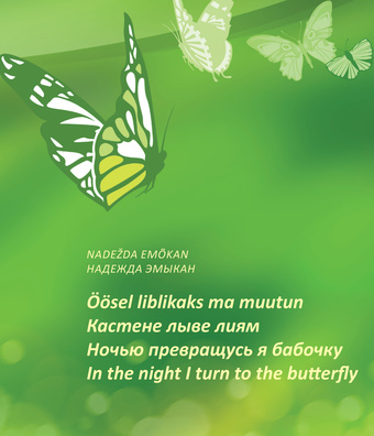 Öösel liblikaks ma muutun = Кастене лыве лиям = Ночью превращусь я бабочку = In the night I turn to the butterfly 