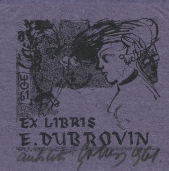 Ex libris E. Dubrovin 