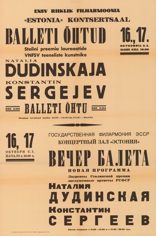 Müürilehed ; 1948-01 [41]