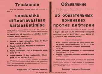 Müürilehed ; 1941-01 [1006]