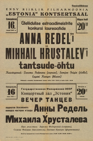 Müürilehed ; 1947-01 [275]