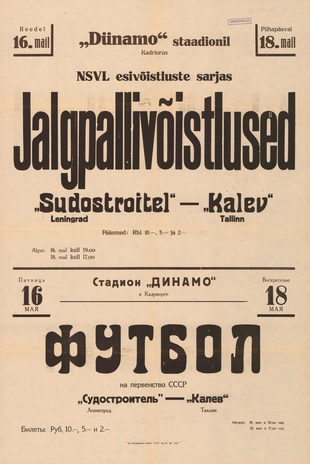 Müürilehed ; 1947-01 [548]