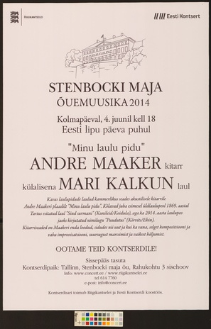 Stenbocki maja õuemuusika 2014 : Andre Maaker, Mari Kalkun 