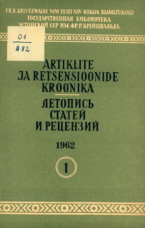 Artiklite ja Retsensioonide Kroonika = Летопись статей и рецензий ; 1 1962-01