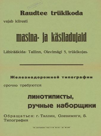 Müürilehed ; 1948-01 [142]