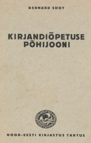 Kirjandiõpetuse põhijooni