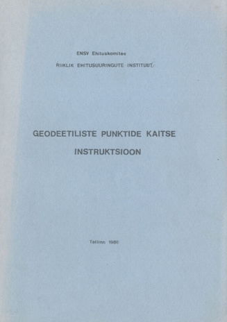 Geodeetiliste punktide kaitse instruktsioon : geodeetilised, kartograafilised juhendid, normid ja eeskirjad 