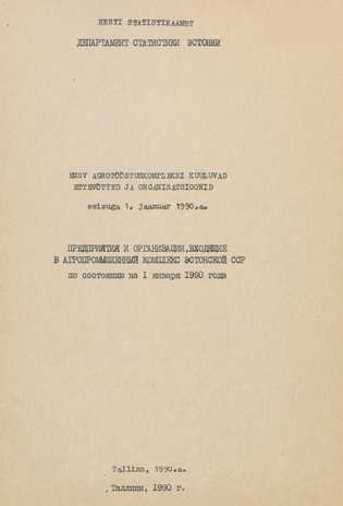 ENSV Agrotööstuskompleksi kuuluvad ettevõtted ja organisatsioonid seisuga 1. jaanuar 1990. a. = Предприятия и организации, входящие в Агропромышленный комплекс Эстонской ССР по состояннию на 1 января 1990 году 