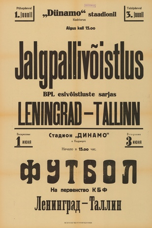 Müürilehed ; 1947-01 [435]