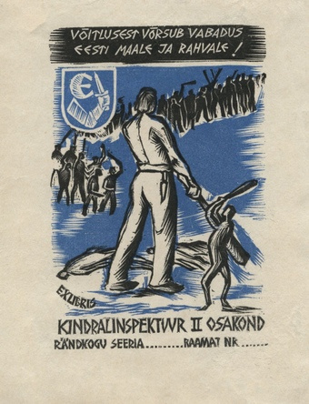 Ex libris Kindralinspektuur II osakond