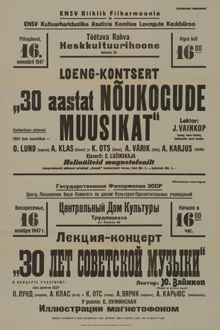 Müürilehed ; 1947-01 [82]