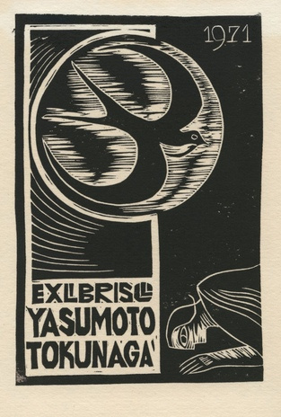 Ex libris Yasumoto Tokunaga 