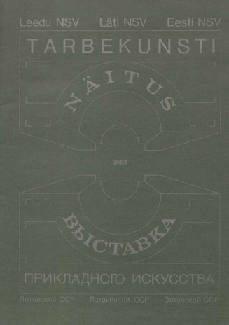 Выставка прикладного искусства Литовской ССР, Латвийской ССР и Эстонской ССР : каталог 