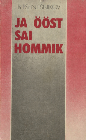 Ja ööst sai hommik