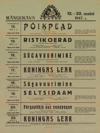 Müürilehed ; 1947-01 [468]