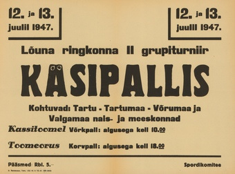 Müürilehed ; 1947-01 [130]