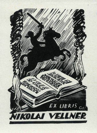 Ex libris Nikolai Vellner