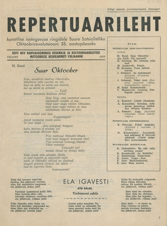 Repertuaarileht kunstilise isetegevuse ringidele ; 1952-10