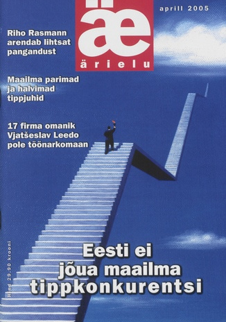 Ärielu ; 3 (126) 2005-04