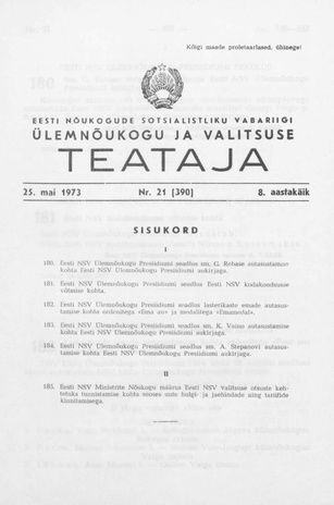 Eesti Nõukogude Sotsialistliku Vabariigi Ülemnõukogu ja Valitsuse Teataja ; 21 (390) 1973-05-25