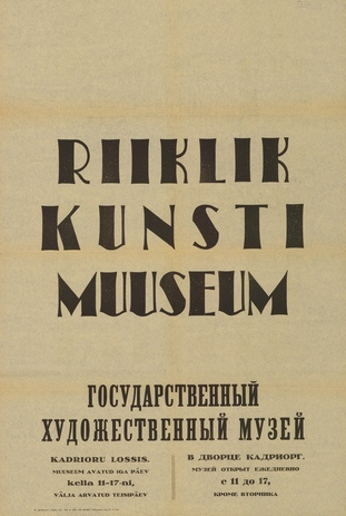 Müürilehed ; 1947-01 [118]