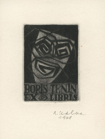 Boris Tenin ex libris 