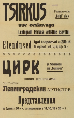 Müürilehed ; 1946-01 [185]