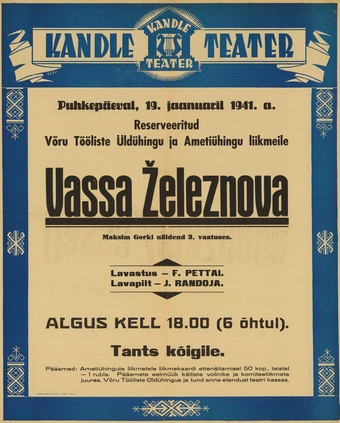 Müürilehed ; 1941-01 [322]