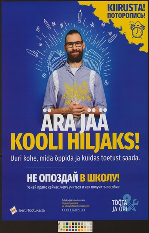 Ära jää kooli hiljaks! 